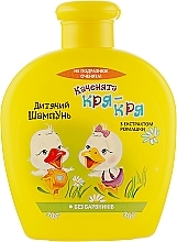 Kids Shampoo with Chamomile Extract 'Quack-Quack' - Pirana Kids Line Shampoo — photo N4