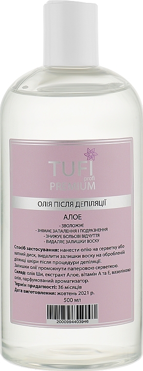 Aloe Post-Depilation Oil - Tufi Profi Premium — photo N5