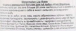Natural Ayurvedic Watermelon Lip Balm with Beeswax & Honey - Khadi Organique Watermelon Lip Balm — photo N2