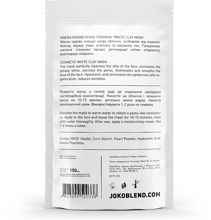 White Clay Face Mask - Joko Blend White Clay Mask — photo N35