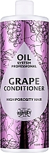 Grape Oil Conditioner for Highly Porous Hair - Ronney Professional Oil System High Porosity Hair Grape Conditioner	 — photo N1