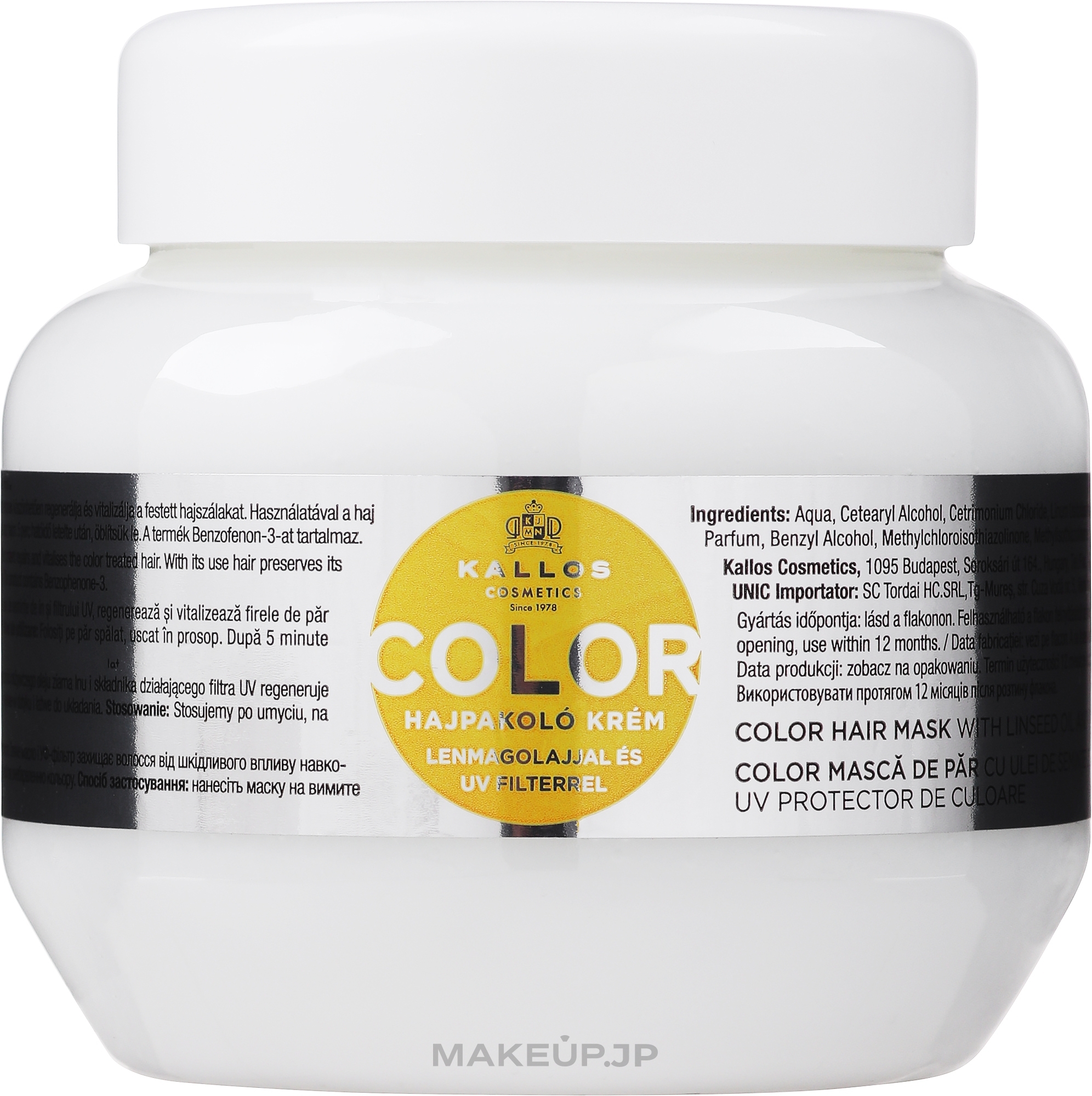 UV Filter Hair Mask - Kallos Cosmetics Color H.Mask with lins.Oil.Uv Filte Mask — photo 275 ml