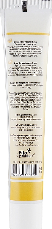 Calendula Cream for Kids - Fito Product — photo N2
