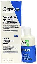 Set - CeraVe (night/lot/52ml + cleanser/20ml) — photo N1