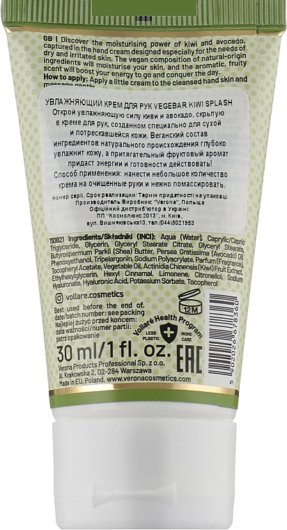 Moisturising Hand Cream with Kiwi and Avocado Juice - Vollare Cosmetics VegeBar Kiwi Splash Hand Cream — photo N2