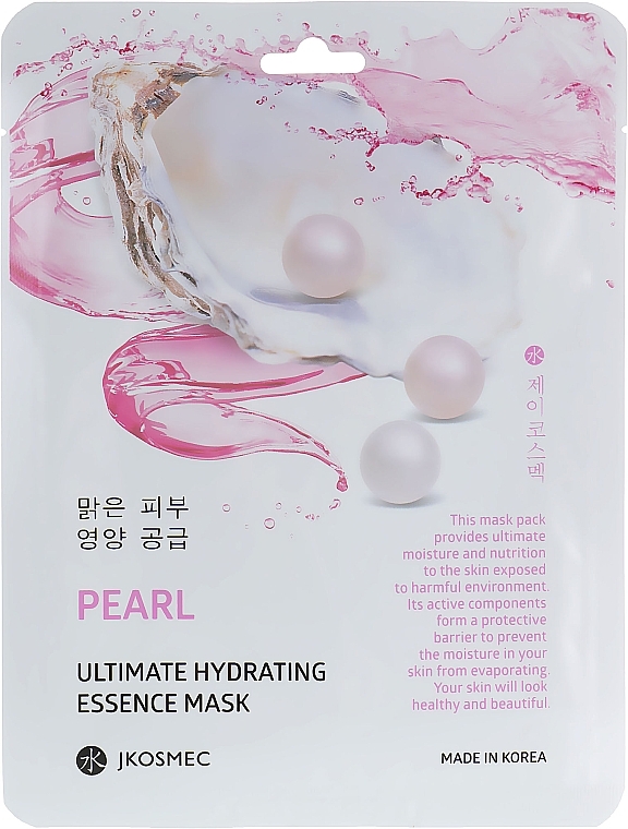 Moisturizing Sheet Mask with Pearl Extract - Jkosmec Pearl Ultimate Hydrating Essence Mask — photo N10