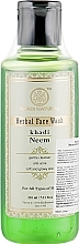 Ayurvedic Neem Face Cleansing Gel - Khadi Natural Neem Face Wash — photo N1