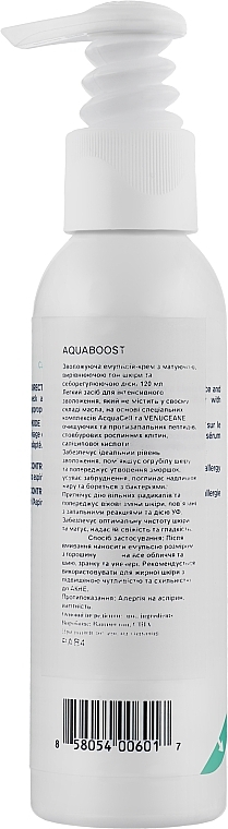 Oil-Free Moisturizer - HydroPeptide Aquaboost — photo N7