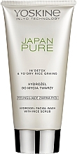 Hydrogel Face Wash with Rice Scrub - Yoskine Japan Pure Hydrogel Facial Wash With Rice Scrub — photo N5