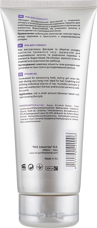 Hair Styling Gel - Tico Professional Stylistico Extreme Fix Styling Gel — photo N2