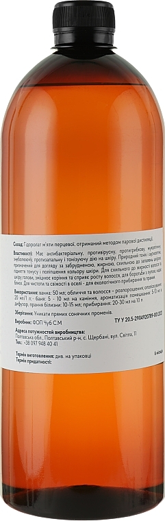 Peppermin Hydrolate - Richka Hydrolate — photo N4