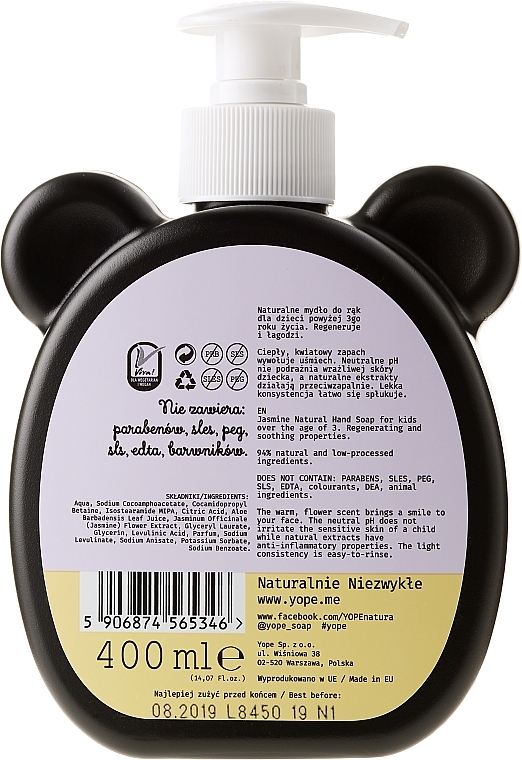 Jasmine Kids Liquid Soap - Yope Jasmine Natural Nand Soap For Kids — photo N2