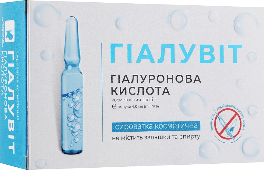 Hyaluronic Acid, Ampoules 4.0 ml N14 - Hyaluvit — photo N2