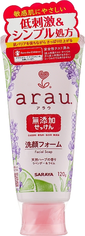 Pianka do mycia twarzy - Arau Facial Foam Soap — photo N5