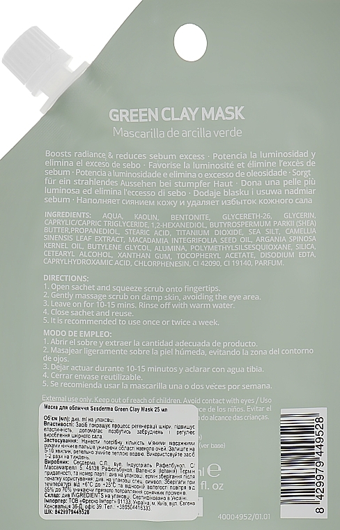 Green Clay Mask - SesDerma Laboratories Beauty Treats Green Clay Mask — photo N2