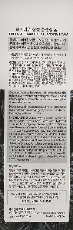 Charcoal Foam - Lebelage Charcoal Cleansing Foam — photo N3