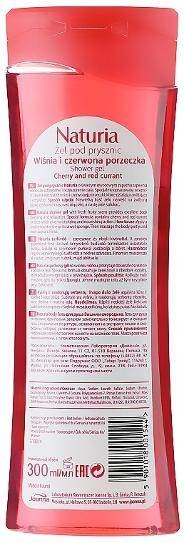 Shower Gel "Cherry and Red Currant" - Joanna Naturia Cherry and Red Currant Shower Gel — photo N4