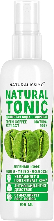 Green Coffee Hydrolate - Naturalissimo Green Coffee Hydrolate — photo N3