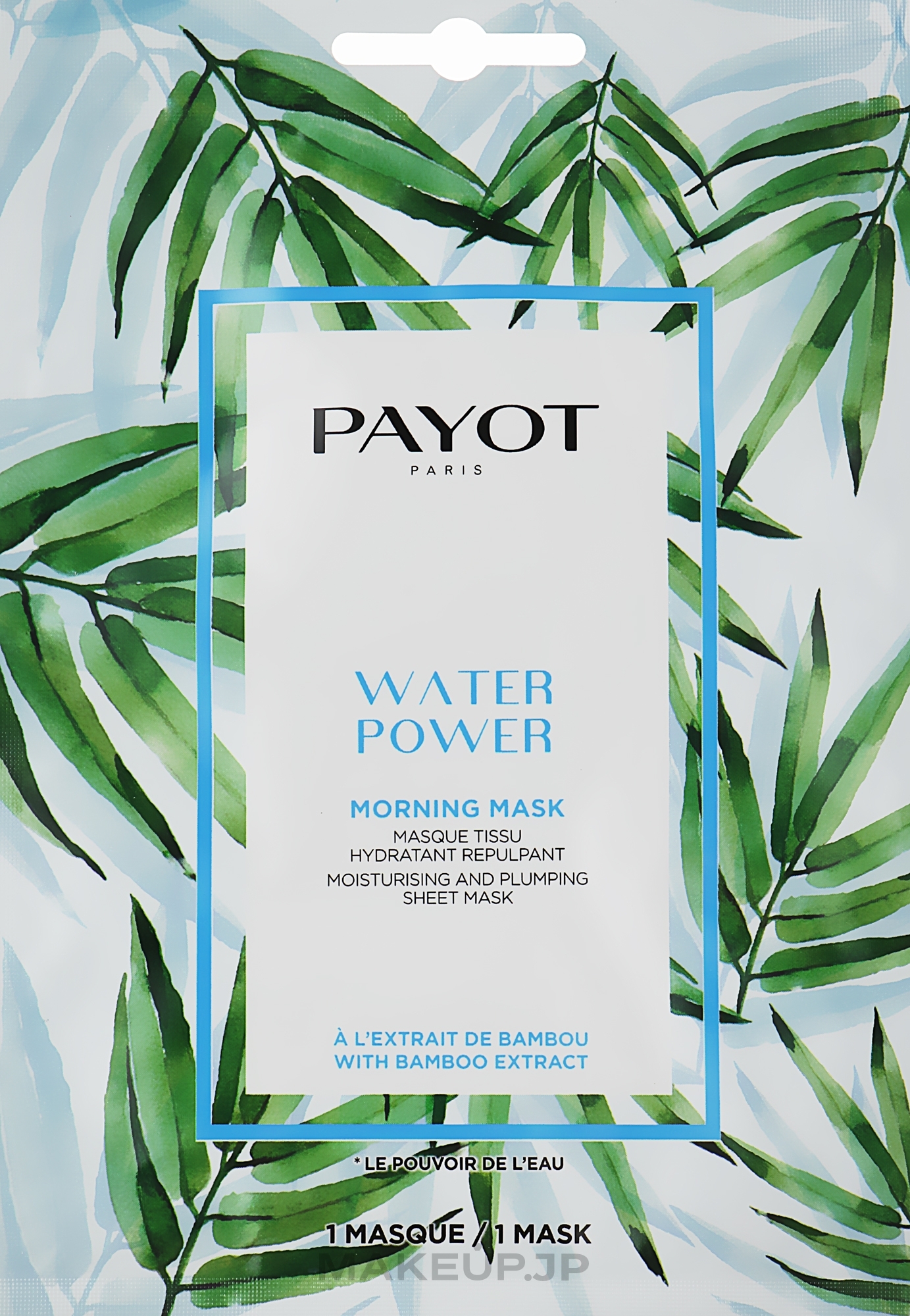 Moisturizing Sheet Mask - Payot Water Power Moisturising And Pumping Sheet Mask — photo 1 szt.