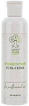 Cleansing Facial Gel Scrub - Green Pharm Cosmetic  — photo N1