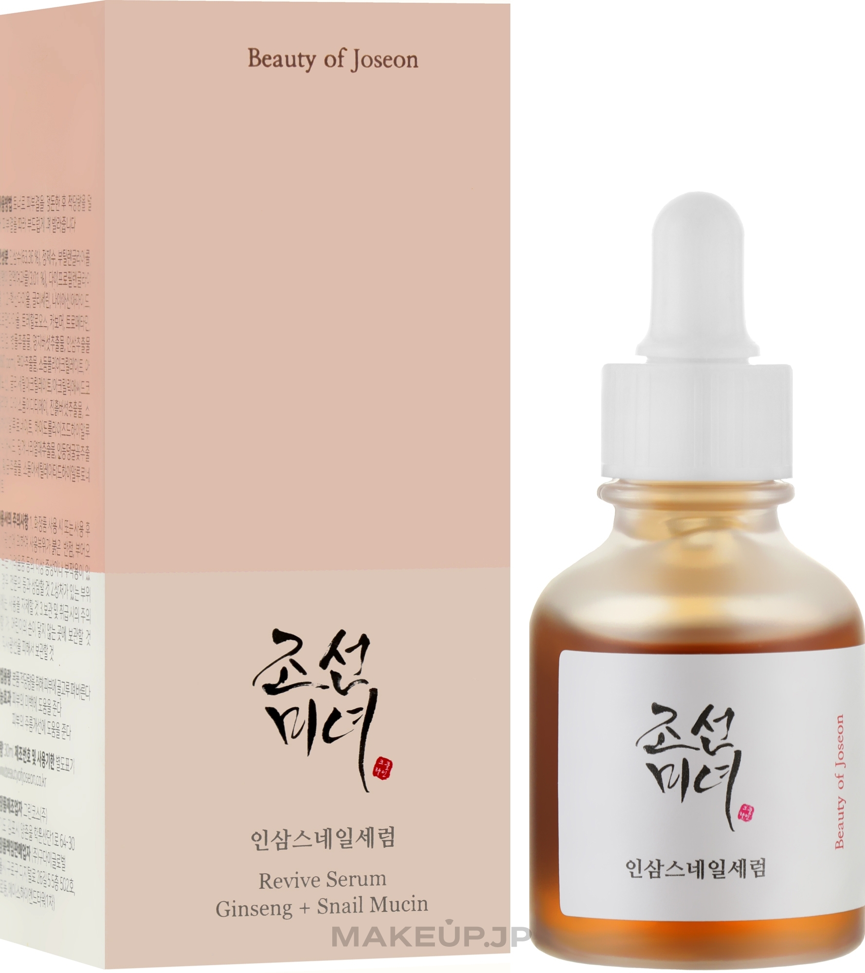 Face Serum - Beauty of Joseon Revive Serum — photo 30 ml