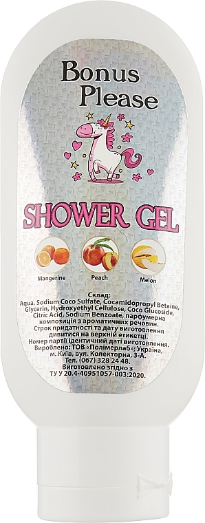 Shower Gel "Mandarin" - Bonus Please Shower Gel Mangerine — photo N11