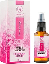 Fragrances, Perfumes, Cosmetics Brightening Face Oil - Aromatika