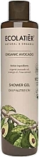 Shower Gel - Ecolatier Organic Avocado Shower Gel Deep Nutrition — photo N1