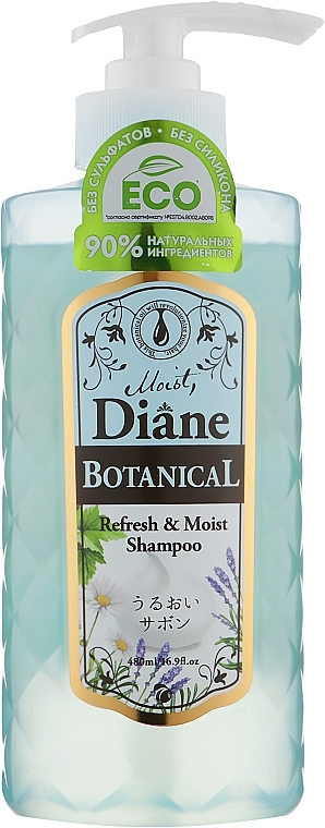 Sulfate-Free Shampoo "Nourishment" - Moist Diane Botanical Refresh & Moist Shampoo — photo N6