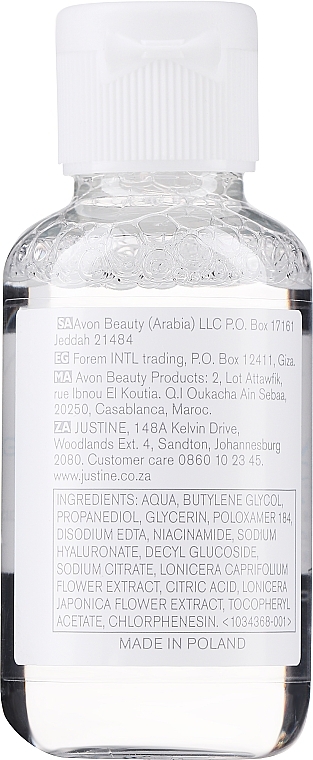 Hyaluronic Acid Revitalising Miccelar Water - Avon Anew Revitalising Micellar Water — photo N19