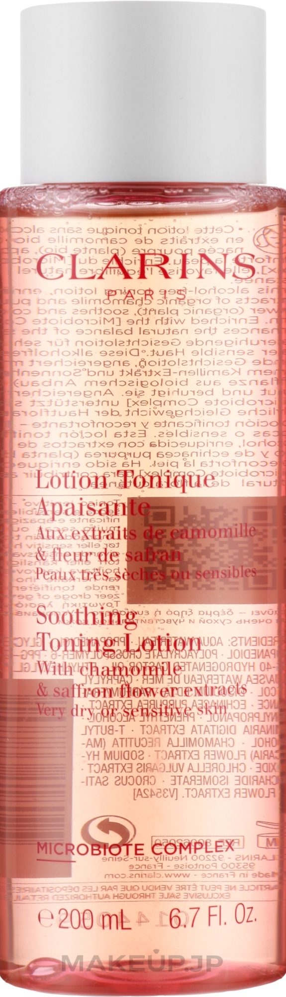 Soothing Toning Lotion for Very Dry & Sensitive Skin - Clarins Soothing Toning Lotion — photo 200 ml