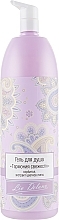 Fragrances, Perfumes, Cosmetics Harmony of Freshness Shower Gel - Liv Delano