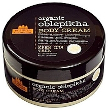 Fragrances, Perfumes, Cosmetics Body Cream - Planeta Organica Organic Oblepikha Body Cream