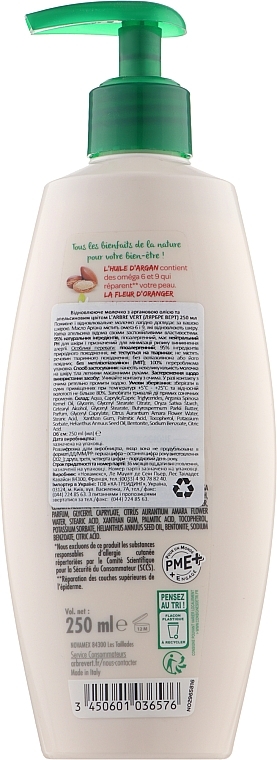 Argan Oil Repairing Body Milk - L'Arbre Vert Body Milk With Argan Oil — photo N2