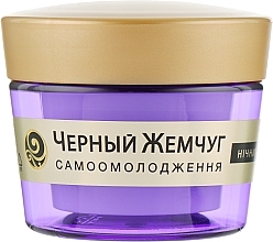 Fragrances, Perfumes, Cosmetics Night Face Cream 'Self-Rejuvenation', 46+ - Chernyy Zhemchug