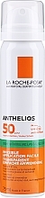 Sunscreen Spray - La Roche-Posay Anthelios IP50+ Spray — photo N2