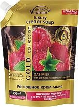 Luxurious Cream Soap 'Oat Nilk with Fragrant Raspberry & Currant Leaves' - Energy of Vitamins (doy-pack)  — photo N14