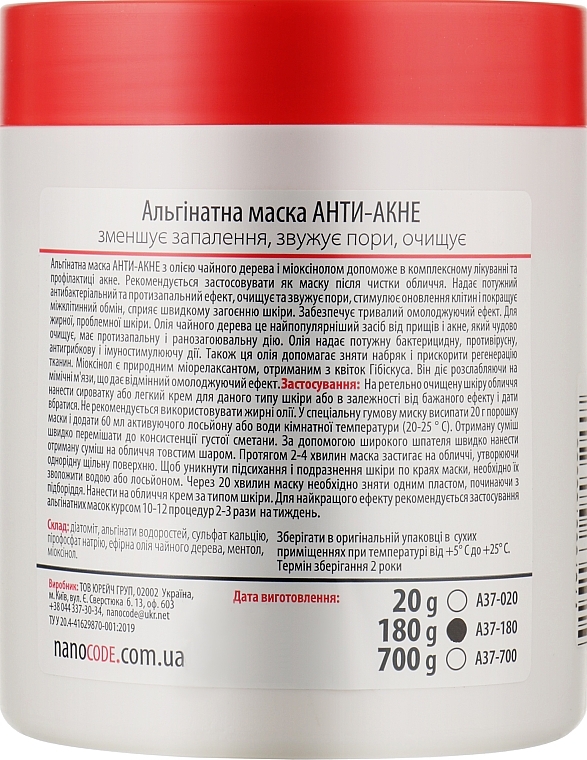 Anti-Acne Alginate Mask with Tea Tree Oil & Myoxinol - NanoCode Algo Masque — photo N4