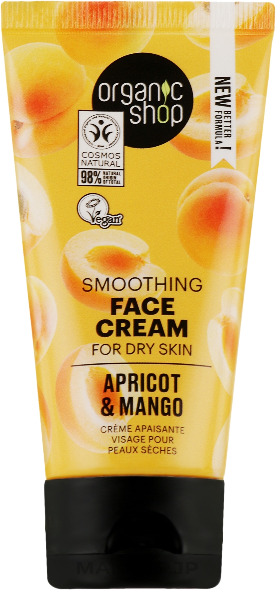 Avocado & Aloe Cream for Dry Skin - Organic Shop Smoothing Cream Apricot & Mango — photo 50 ml
