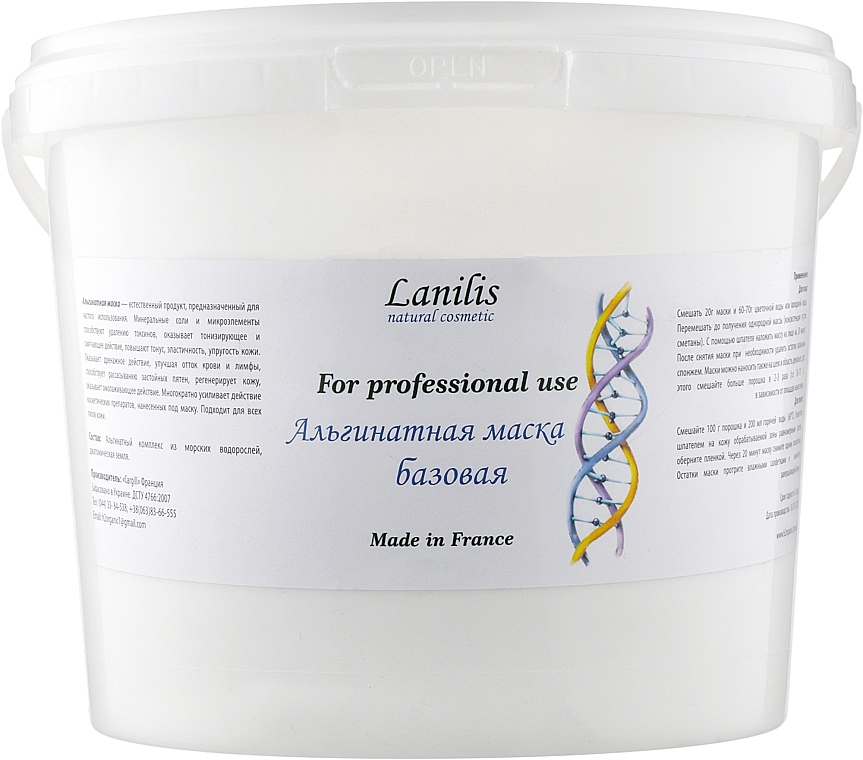 Basic Alginate Mask - Lanilis — photo N6