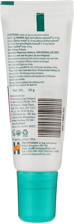 Lip Balm - Himalaya Herbals Lip Balm (tube) — photo N4