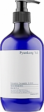 Intensive Ceramide Lotion - Pyunkang Yul Intensive Ceramide Lotion — photo N1