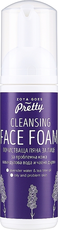 Lavender & Tea Tree Face Cleansing Foam - Zoya Goes Cleansing Face Foam — photo N2