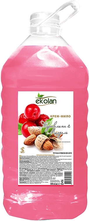 Cranberry & Almond Cream Soap - Ekolan — photo N3