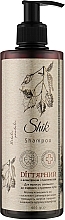 Fragrances, Perfumes, Cosmetics Tar Shampoo for Oily & Dandruff-Prone Hair - Shik Shampoo