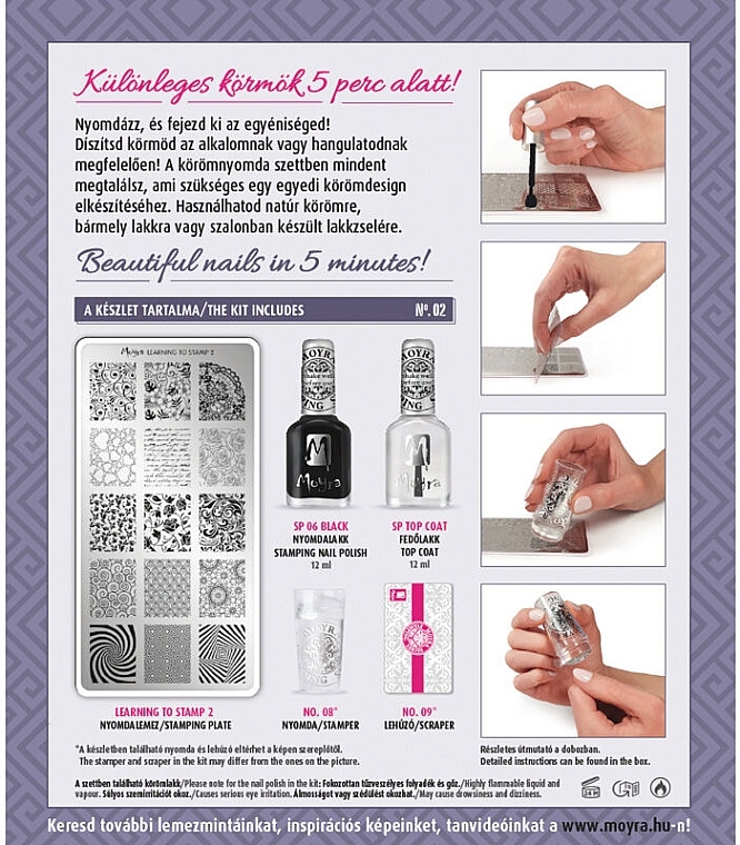 Moyra Nail Stamping Kit - Stamping Nail Set № 2 — photo N2