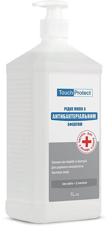 Antibacterial Liquid Soap "Silver Ions & D-Panthenol" - Touch Protect — photo N4