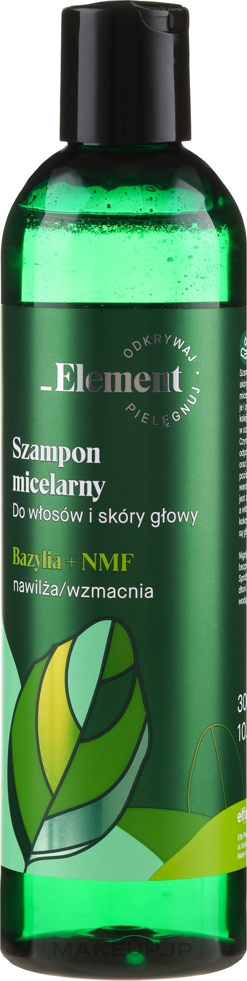 Hair Loss Prevention and Strengthening Shampoo - _Element Basil Strengthening Anti-Hair Loss Shampoo — photo 300 ml