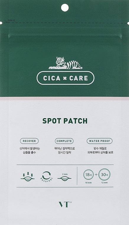 Anti-Inflammatory Patches - Anti-Inflammatory Patches — photo N1