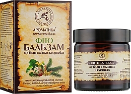 Fragrances, Perfumes, Cosmetics Phyto Balm for Muscle & Joint Pain - Aromatika